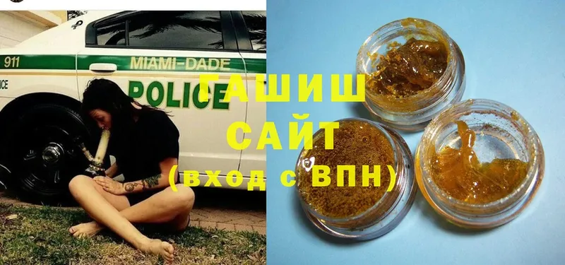 Гашиш Cannabis  хочу   Заводоуковск 