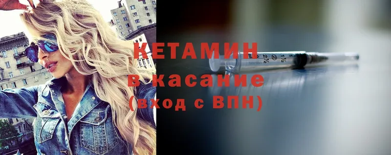 КЕТАМИН ketamine  kraken ССЫЛКА  Заводоуковск 